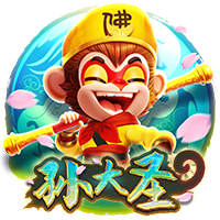 孙大圣